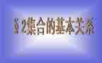 小学美术教案点的集合美术教案推荐5篇
