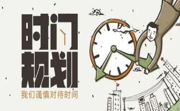 生产计划员工作总结5篇