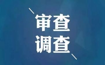 系纪检工作总结7篇