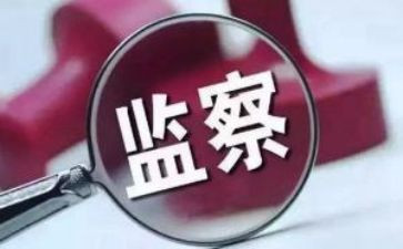 纪检周工作总结8篇