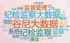 学生会系纪检工作总结8篇