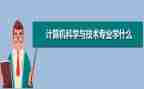 统计科工作总结参考5篇