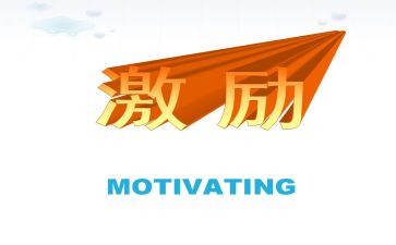 激励初三即将中考的学生演讲稿7篇