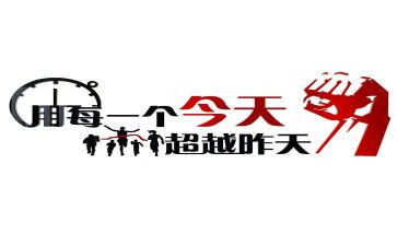 员工激励演讲稿精选6篇