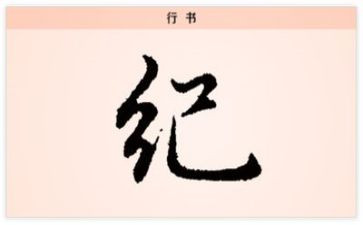 学生会纪律部月总结7篇