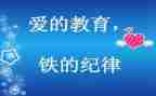 纪律个人工作总结7篇