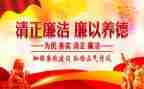 纪律教育心得体会优秀8篇