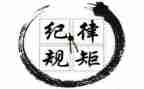 安全纪律教育演讲稿6篇