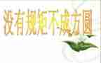 校纪律部工作总结5篇