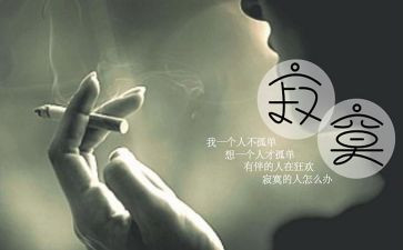 《寂寞》作文6篇