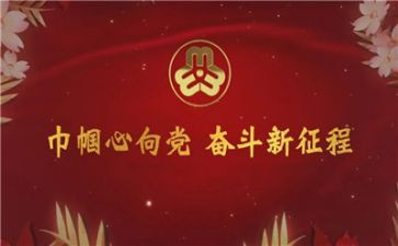 巾帼志愿者优秀事迹5篇