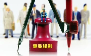 晋档考核表个人总结优质6篇