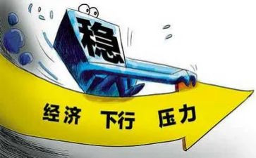 经济个人工作总结5篇