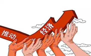 经济个人总结优秀8篇