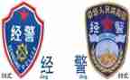 国企经警工作总结通用6篇