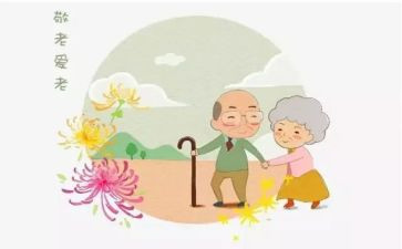 敬老活动总结最新8篇