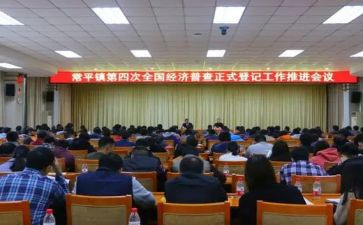 经普培训总结模板5篇