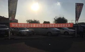 四经普社工个人总结优质8篇
