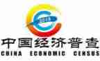 四经普培训总结优质6篇