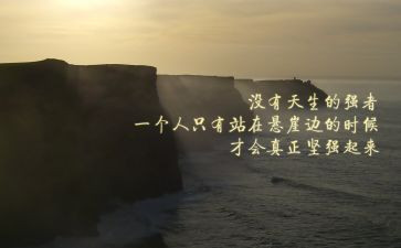 长征精神600字作文5篇