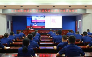 警示教育心得优秀6篇