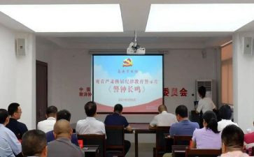 安全教育警示活动总结6篇