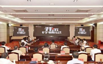 安全警示月活动心得体会6篇