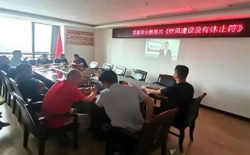 7.2警示教育活动总结5篇