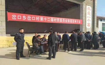 关于竞选类的发言稿范文5篇