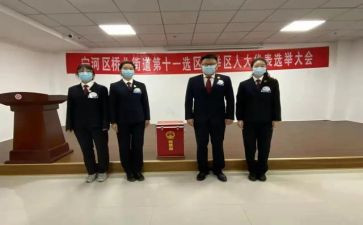 学生会竞选演讲稿模板参考5篇