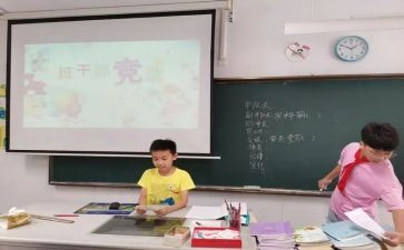 竞选心理演讲稿5篇