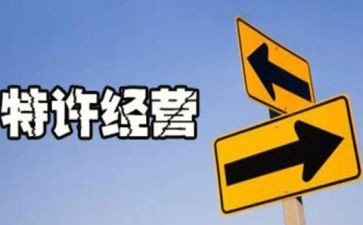 经营会工作总结5篇