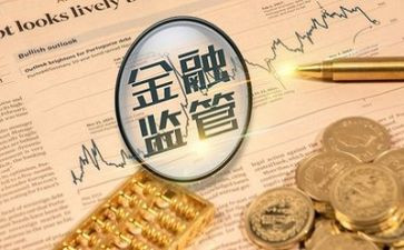 银行金融普及月活动总结6篇