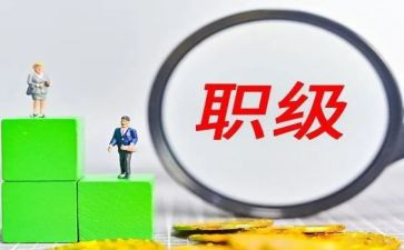 晋升医师个人总结模板7篇