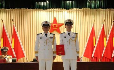 干部晋衔申请书模板5篇