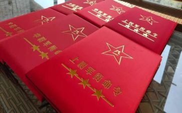 晋衔培训心得体会范文通用5篇