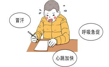 我考试紧张的作文参考7篇