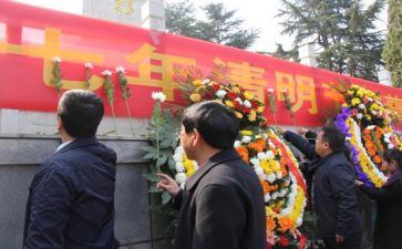 祭扫活动总结7篇