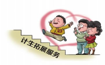 社区计生述职报告7篇