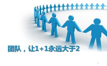 集体备课工作计划7篇