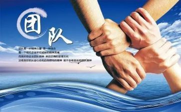 小学优秀集体事迹6篇