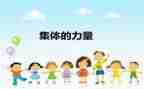 说课集体备课教研活动总结5篇