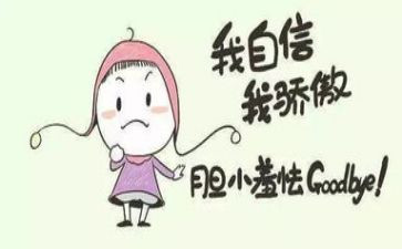 我就是我作文800字参考6篇