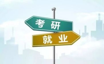 就业和培训总结5篇