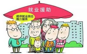 促就业活动方案通用5篇