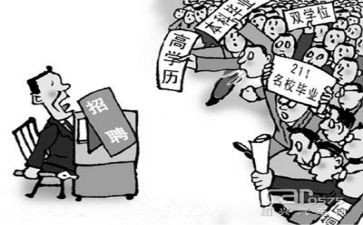 就业岗工作总结5篇