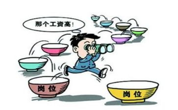 就业人工作总结模板7篇
