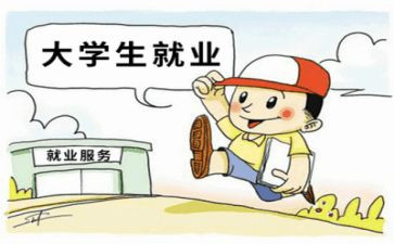 j就业创业工作总结5篇