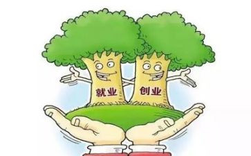 学生预就业工作总结7篇