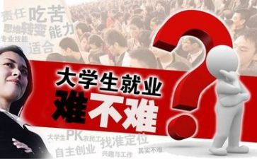 微就业没工作总结推荐5篇